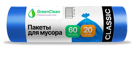 Мешки для мусора 60 л, 6 мкм, синие, в рулоне 20 штук, 57х67 см, GreenClean - Вид 1